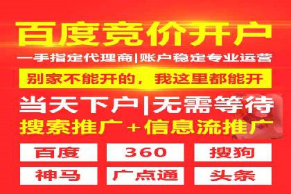 信息流代理实战案例：品牌营销新策略