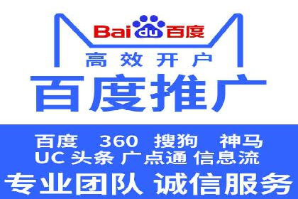 百度竞价账户托管：案例解析，助力企业实现广告目标